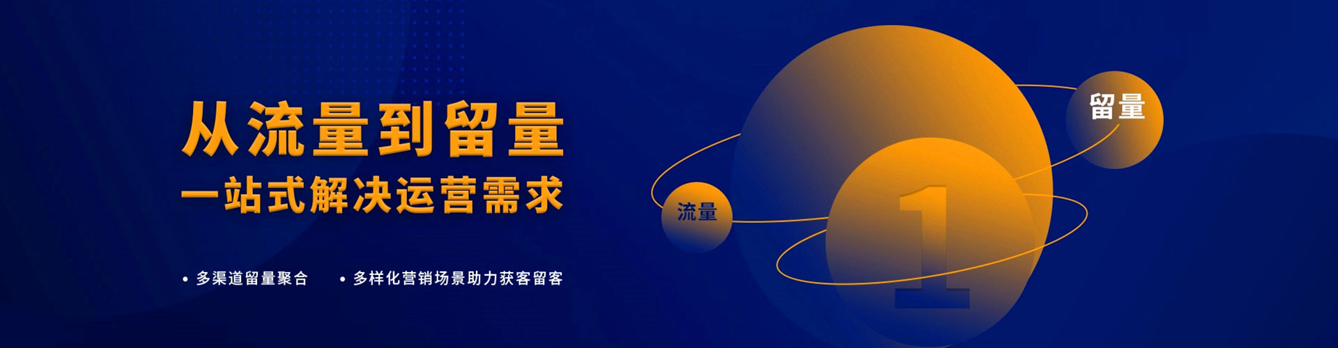 那坡百度竞价