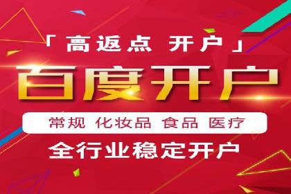 成功案例揭秘：SEM托管公司的策略与技巧